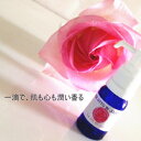 ◆ローズオットー 3%希釈◆ 華やかに香... ◆ローズオットー 3%希釈◆ 華やかに香...
