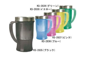 キンキンタンブラー(KS-2835-2839) タンブラー 保冷 アウトドア