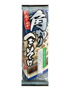 善屋 越後十日町角切りへぎそば 200g(約2人分)/蕎麦 ソバ 布海苔 新潟