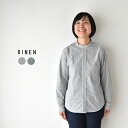 RINEN 80/2ダウンプルーフスタンドカラーシャツ