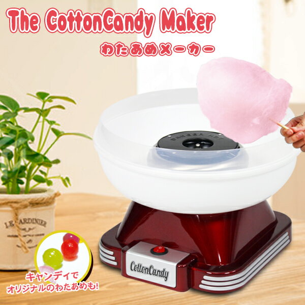 킽߃[J[ ȉَq 킽 킽ߐ 킽 ƒp z[p[eB[ Ղ  The Cotton Candy Maker     ###킽ߋ@GCM-540###