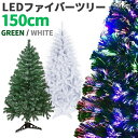 NX}Xc[ 150cm t@Co[c[ LEDt@Co[ NX}X LED C~l[V Cgt LEDCg   k christmas tree d led X}Xpiyz ###t@Co[c[150###