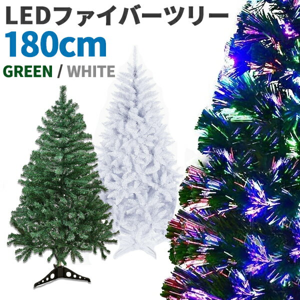 NX}Xc[ 180cm t@Co[c[ LEDt@Co[ NX}X LED C~l[V Cgt LEDCg   k christmas tree d led X}Xpiyz ###t@Co[c[180###