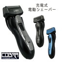 電気シェーバー 水洗いOK 首振りヘッド 2枚刃が往復して徹...