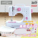 【限定販売!専用テーブルセット】ミシン 本体 電動ミシン コ...