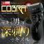 首振りヘッド◆COBRA 電気シェーバー◆充電式/###シェーバー720/刃/###ひげそり 丸洗い 2枚刃 充電式 髭剃り ヒゲ剃り 水洗い