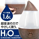 加湿器 卓上 インテリアライト 300ml/h しずく型 超音波加湿器