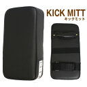 パンチ キックミット★格闘技/空手/ボクシング 【送料無料】...