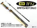 釣竿■高弾性カーボン仕様 3.6m■専用ケース付/ 【送料無料】/###釣竿QSJG-360★###