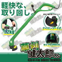 【最大2,000円OFFクーポ...