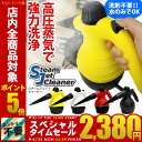 スチームクリーナー スチームジェットクリーナー 掃除機 ハン...