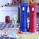 【全品ポイント5倍 7/14 20:00 〜 7/17 23...