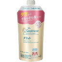 【花王】メリット コンディショナー つめかえ用 (340ml)【4901301350312】(医薬部外品)