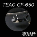 TEAC GF-650pR[hj