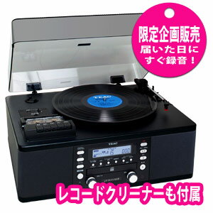 TEAC ターンテーブル/カセット付CDレコーダー　LP-R550USB-B　　【創業47周年記念プレゼント】 【送料無料】