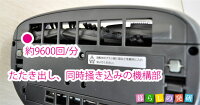 ふとんクリーナーCleansleep