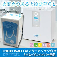 日本トリムトリムイオンハイパーtrimionhyper