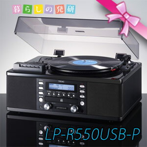 TEAC ターンテーブル/カセット付CDレコーダー　LP-R550USB-P　【プレゼント…...:laboratory:10001679