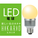 ή3.8Wŵ12ֻȤäƤ⤿ä1ߡ꡼ϥLEDŵ塡֥ҥꥪסGH-LB40L(ŵ忧)