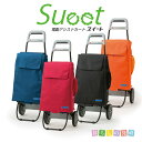 電動アシストキャリーカート スイート sueet
