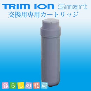 トリムイオンスマート trim ion smart 専用カートリッジ　入荷中...:laboratory:10001560