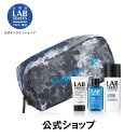 【送料無料】ラボ シリーズ X アニエスベー スキンケア セット (メンズ スキンケア