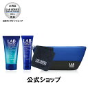 【送料無料】プロLP 2ステップ スキンケア セット【アラミス ラボシリーズ】【アラミスラボ】【ラボシリーズ】【メンズ スキンケア】【メンズコスメ】【男性化粧品】