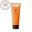 ラカスタ アロマエステ プロテクト&リペア ヘアクリーム 105g 【ラ・カスタ lacasta 洗い流さないトリートメント アウトバストリートメント オーガニック アルペンローゼ】