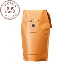 ラカスタ アロマエステ ヘアマスク21 600g リフィル(詰め替え用) 【ラ・カスタ lacasta トリートメント オーガニック アルペンローゼ】