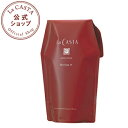 ラカスタ アロマエステ ヘアソープ35 600ml リフィル(詰め替え用) 【ラ・カスタ lacasta シャンプー オーガニック アミノ酸系 弱酸性 アルペンローゼ】【 DEAL 】