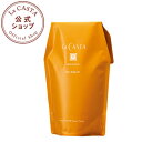 ラカスタ アロマエステ ヘアソープ48 600ml リフィル(詰め替え用) 【ラ・カスタ lacasta シャンプー オーガニック アミノ酸系 弱酸性 アルペンローゼ】【 DEAL 】