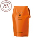 ラカスタ アロマエステ ヘアマスク48 600g リフィル(詰め替え用) 【ラ・カスタ lacasta トリートメント オーガニック アルペンローゼ】【 DEAL 】