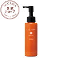 ラカスタ アロマエステ スタイリングミルク カールキープ 120ml 【ラ・カスタ lacasta スタイルング トリートメント オーガニック アルペンローゼ】