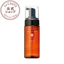 ラカスタ アロマエステ スタイリングフォーム ボリュームアップ 150ml 【ラ・カスタ lacasta スタイルング トリートメント オーガニック アルペンローゼ】