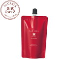 ラカスタ アロマ リヴァイタ ヘアソープ 2nd リフィル(詰め替え用) 290ml【ラ・カスタ lacasta シャンプー オーガニック アミノ酸系 弱酸性 アルペンローゼ】