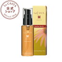 ラカスタ アロマエステ エモリエント ヘアオイル 60ml ...