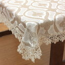 ジャカード&ギュピールレーステーブルクロス 約100x150cm(センターテーブルに最適なサイズ)【宅配便送料無料】