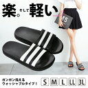 スポーツサンダル シャワーサンダル サマービーチサンダル サンダル コンフォートサンダル ぺたんこサンダル ローヒール2cm3cm ブラック ホワイト ボーダー ストライプ 大きいサイズ 3L ストライプ レディース靴★at-038【P】 ハロウィン 衣装 コスプレ
