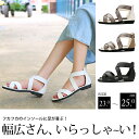 サンダル グラディエーター ぺたんこサンダル シンプルフラット ペタンコ フロントクロス セクシー セレカジ 黒 ピンク メタリック レディース 靴 レディース靴 かわいい ローヒール ストラップサンダル ホワイト 白 キャメル ★ff-44★【P】 ハロウィン 衣装 コスプレ