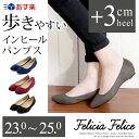 パンプスローヒール 黒 スエード インヒール 25cm フラットシューズ レディース 大きいサイズ 大人 妊婦パンプス 靴 コスプレ ワイズ 3E ヒール スリッポン ウェッジソール ぺたんこ ブラック ブルー 赤 ブラウン 茶色 紺 青 スウェード 歩きやすい 通勤★ff-122★【P】