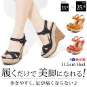 サンダル ウェッジソール レディース コルク ワイズ 3E 25cm ヒール12 ウェッジヒール ウエッジソール 痛くない サンダルブーツ 歩きやすい 厚底 厚底サンダル 軽量 3e 12センチヒール 25センチ 12cm 黒 靴 ハイヒール アンクルストラップ コスプレ 11cm★gk-20【P】