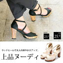 サンダル アンクルストラップ ハイカウンター セクシー サンダル 前厚 オープントゥ 白 ホワイト黒ブラック 美脚 可愛い足元 チャンキーヒール 大きいサイズ 3L レディース靴 かわいい 美脚 ウッドプリント ハイヒール ★7622★【P】 ハロウィン 衣装 コスプレ