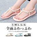 トングサンダル アンクルストラップ付トングサンダル パール 後ろゴム入り 可愛い足元 ぺたんこ フラットヒール ピンクベージュブルーブラック黒 ソール 大きいサイズ 3L レディース靴★ki-10 8058★【P】 ハロウィン 衣装 コスプレ