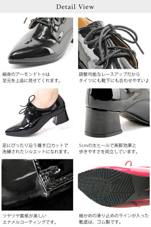オックスフォードエナメルマニッシュシューズ★おじ靴ポインテッドトゥレースアップワインレッド赤ブラック黒シルバーローヒールレディース靴大人★tm-17★在庫処分