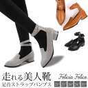 【送料無料】パンプス ローヒール ブラック スリッポン 足首...