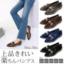 【送料無料】ローファー パンプス ローヒ...