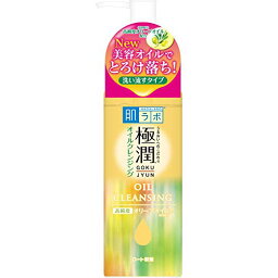 <strong>肌ラボ</strong> <strong>極潤</strong>ヒアルロン酸配合 高純度オリーブ<strong>オイルクレンジング</strong> <strong>200mL</strong> 送料　無料