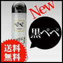 【送料無料※一部地域除く】【hel-158】【ペペ360 O...