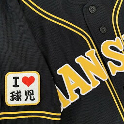 納期注意【阪神タイガース 刺繍ワッペン I Love 球児 】<strong>藤川球児</strong>/応援歌/<strong>ユニフォーム</strong>/プロ野球/刺繍/刺しゅう/ワッペン/応援グッズ/クリスマス/クリスマスプレゼント/かっこいい/カスタム/カスタマイズ/阪神ファン/虎党/派手