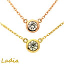 ダイヤ ネックレス 0.1ct K18YG K18PG SIクラス 一粒ダイヤ 一粒ネックレス 一粒ペンダント K18 ピンクゴールド イエローゴールド 18金 ダイヤモンド ギフト プレゼント 保証書付き 送料無料 スキンジュエリー